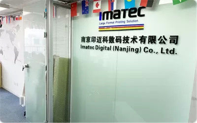 ประเทศจีน Imatec Digital Co.,Ltd โรงงาน