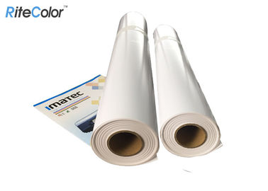 เคลือบเงาเรซิ่นเคลือบกระดาษม้วน 260gsm สำหรับการพิมพ์โปสเตอร์ในร่มและกลางแจ้ง
